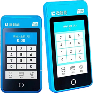资兴拉卡拉微智能POS机